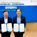 (사)한국전기자동차산업협회