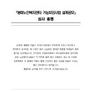 건축사사무소품사 네이버블로그