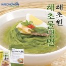해초원 - 보령시 | 해초원