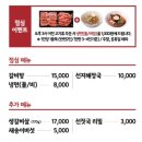 살살녹소 이미지