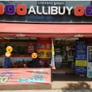 알리바이 터미널점 이미지