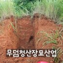 청산석재 네이버블로그