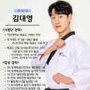 별하람 태권도장 이미지