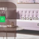 더로얄부동산공인중개사사무소 이미지