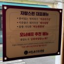 서울진우동덮밥 네이버블로그