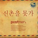신촌수퍼 - 목포시 | 신촌수퍼
