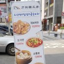 도삭면공방 네이버블로그