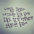 남해복국 이미지