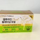 리오더컴퓨터 | 요즘은 혈액순환도 루틴처럼! 셀루라인 플래티넘 듀얼 후기