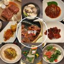 일심식당 | 양재동맛집 설마중 소고기 룸식당 일심동체 코스 후기 알려드려요