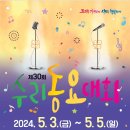 전국수리동요대회 이미지