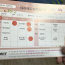 [W.1-2_박람회] 다이렉트 결혼준비 웨딩박람회 후기_업체 상담편(아크레도/쥬드주얼리/까사비토/뷰티더...
