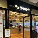 에이케이플라자(주) 수원점 네이버블로그