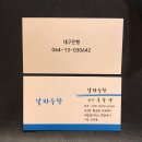 알파수학교습소