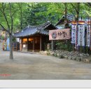 ♬ 아름다운 한국을 찾아서, 용인 한국민속촌(4)
