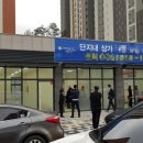 금강세탁소 이미지