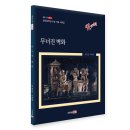 유광호 시화집 이미지