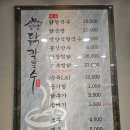 언양닭칼국수 인천계양점 이미지