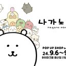 서울in서울 이미지
