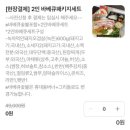 원북면사무소 | [태안] 바베큐 가능한 태안 숙소 하늘과바다사이리조트 내돈내산 방문 후기