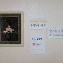 추필여국시