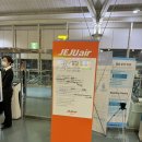 필리핀 세부 엘사 유치부 어학연수 김해공항 출국 -1일차, 근처 마트