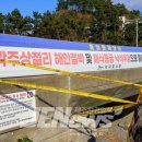환경포커스