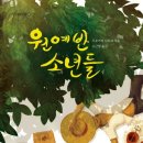 사이동꿈을키우는 작은도서관 이미지