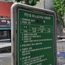 창보빌딩 이미지