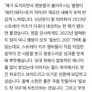 스테이외출입금지 창빈 인터뷰 기사 이미지