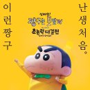 에코피아그린