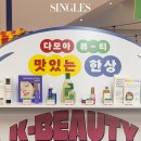 다모아스토어 이미지