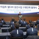 엘다라도 이미지