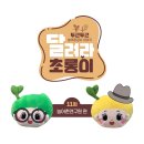 농어촌연구원 이미지