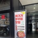 문지로2 이미지