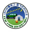 세종 청양 알프스마을 칠갑산얼음분수축제 겨울눈썰매장 어린이시골체험 맛집후기