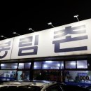 중리공단로1길 이미지