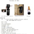 (주)비아이엔씨 네이버블로그