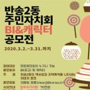 반송2동-20 네이버블로그