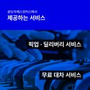 공도모터스 이미지