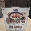 서울해장국정육식당 이미지