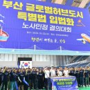 삼기체육관 이미지