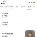 피우 - 성남시 중원구 산성대로472번길 8-1 | 피우