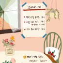 상미규카츠 이미지