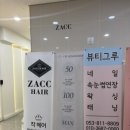 대백마트경산중산점