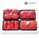 총체보리한우유통센터 이미지