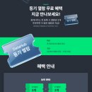 팩토리부동산공인중개사사무소 이미지