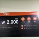 현진빌딩 이미지