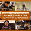 치킨멤버 - 남동구 구월로372번길 19 | 치킨멤버