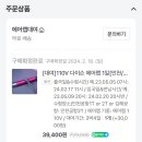 예전헤어 - 안양시 동안구 | 예전헤어